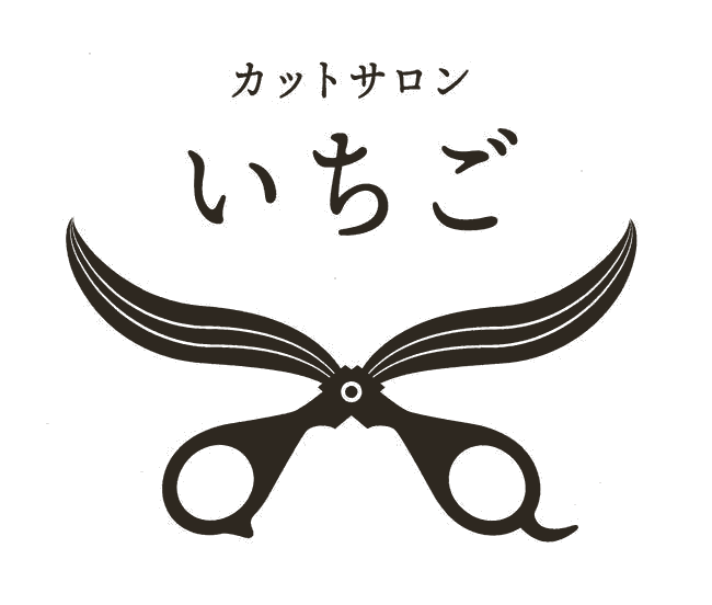 カットサロン いちご